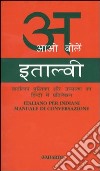 Parlo italiano per indiani libro