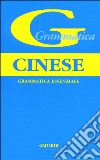 Grammatica cinese libro