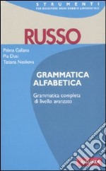 Russo. Grammatica alfabetica