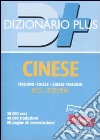 Dizionario cinese. Italiano-cinese, cinese-italiano libro