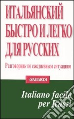 Italiano facile per russi libro