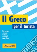 Il greco per il turista libro