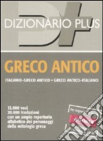 Dizionario greco antico. Italiano-greco antico, greco antico-italiano