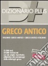 Dizionario greco antico. Italiano-greco antico, greco antico-italiano libro