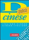 Dizionario cinese libro