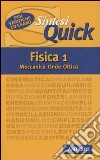 Fisica (1) libro