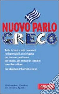 Nuovo parlo greco