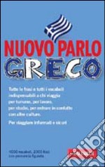 Nuovo parlo greco libro