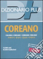 Dizionario coreano. Italiano-coreano, coreano-italiano