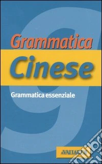 Grammatica cinese