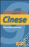 Grammatica cinese libro di Yuan Huaqing