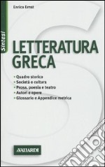 Letteratura greca