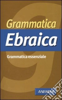 Grammatica ebraica