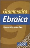 Grammatica ebraica libro