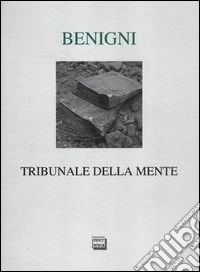 Tribunale della mente