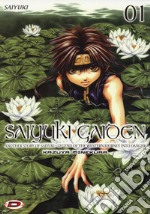 Saiyuki Gaiden. Vol. 1 libro