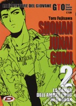 Shonan Junai Gumi. Vol. 2 libro