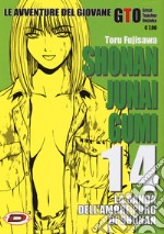 Shonan Junai Gumi. Vol. 14 libro