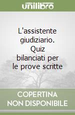 L'assistente giudiziario. Quiz bilanciati per le prove scritte