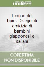 I colori del buio. Disegni di amicizia di bambini giapponesi e italiani