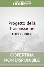 Progetto della trasmissione meccanica libro