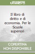 Il libro di diritto e di economia. Per le Scuole superiori