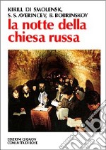 La notte della Chiesa russa. La Chiesa ortodossa russa dal 1943 ai nostri giorni