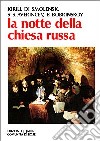 La notte della Chiesa russa. La Chiesa ortodossa russa dal 1943 ai nostri giorni libro