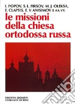 Le missioni della Chiesa ortodossa russa libro