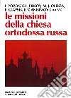 Le missioni della Chiesa ortodossa russa libro