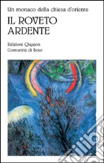 Un monaco della Chiesa d'Oriente. Il roveto ardente. Meditazioni sull'amore di Dio libro