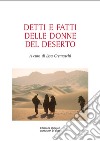 Detti e fatti delle donne del deserto libro di Cremaschi L. (cur.)