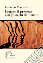 Leggere il presente con gli occhi di domani libro