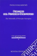 Percorsi del pensiero scientifico. Da Aristotele al principio antropico libro