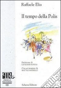 Il tempo della polis