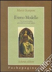 Il terzo modello
