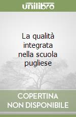 La qualità integrata nella scuola pugliese libro
