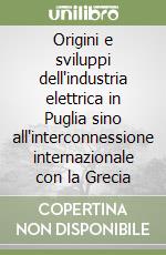 Origini e sviluppi dell'industria elettrica in Puglia sino all'interconnessione internazionale con la Grecia