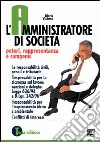 L'amministratore di società. Poteri, rappresentanza e compensi libro