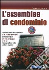 L'assemblea di condominio libro