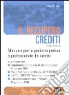 Il recupero crediti libro