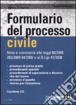 Formulario del processo civile. Con CD-ROM