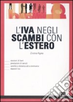 L'IVA negli scambi con l'estero libro