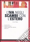 L'IVA negli scambi con l'estero libro