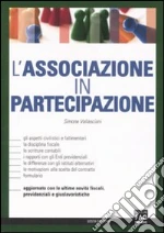 L'associazione in partecipazione