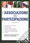 L'associazione in partecipazione libro