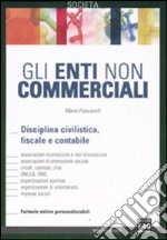 Gli enti non commerciali libro