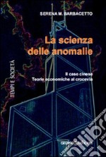 La scienza delle anomalie. Il caso cinese. Teorie economiche al crocevia