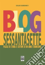 Blog sessantasette. Pillole di storia e costume di un anno stranissimo