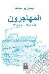 Migranti-Migrants. Ediz. multilingue libro di Spagna Demetrio